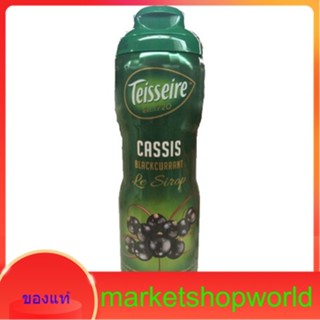 Blackcurrant Syrup Teisseire 600 ml.