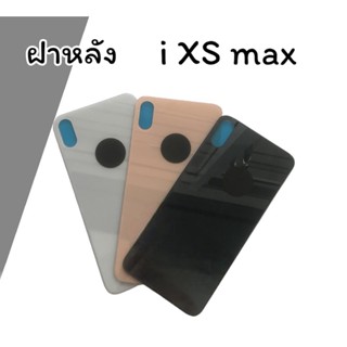 ฝาหลังi xs max F/L ฝาหลังi xs max F/L ฝาหลังi xs max F/L สินค้าพร้อมส่ง