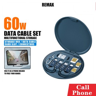 หัวชาร์จ + สายชาร์จเร็ว + ที่วางโทรศัพท์ + หัวชาร์จ Data Cable Set กล่องอเนกประสงค์ รุ่น RC-190 60W 4 in1 ชาร์จเร็ว