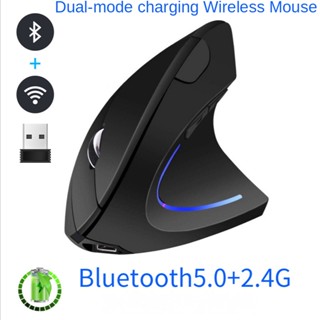 GoodSJ เมาส์แนวตั้งชาร์จสองโหมด Bluetooth 5.0 ไร้สาย 2.4G ชาร์จเมาส์แนวตั้ง