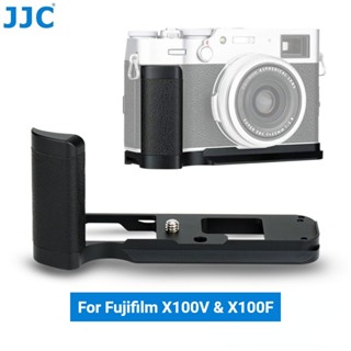 JJC ด้ามจับโลหะ Arca Swiss สำหรับกล้อง Fujifilm X100V X100F ฐานปล่อยอย่างรวดเร็ว L พร้อมขาตั้งกล้อง 1/4"-20 สำหรับจับกล้องได้สบายเป็นเวลานาน