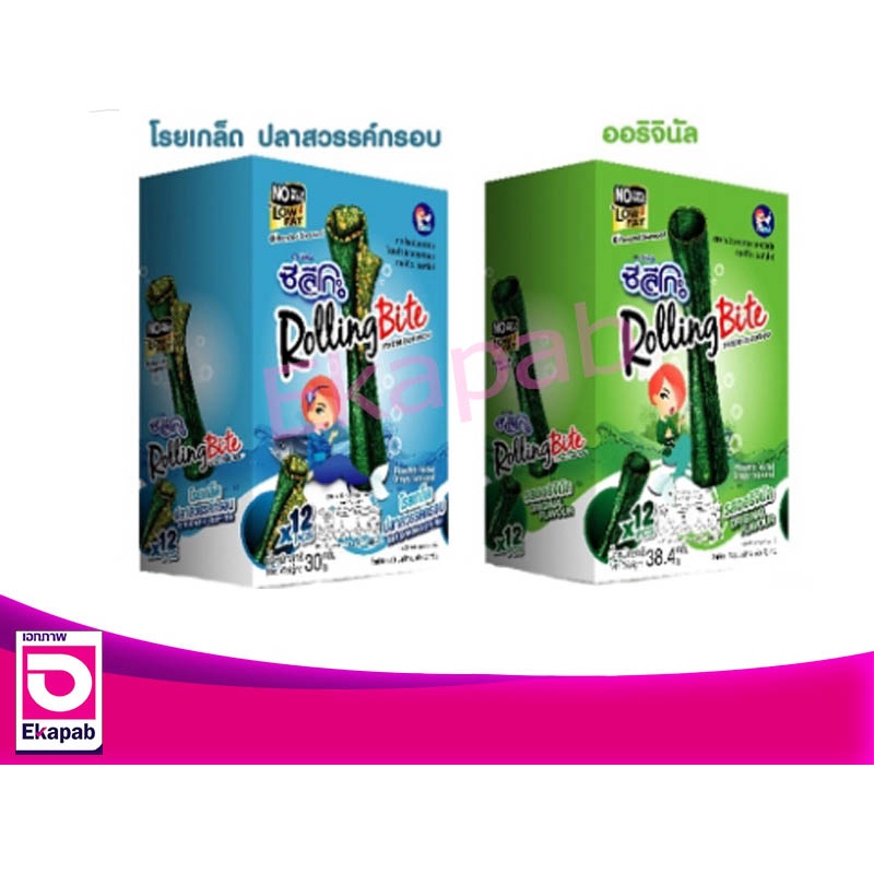 ซีลีโกะโรลลิ่งไบท์ (โรลม้วน) (2.8กรัมX12ซอง)