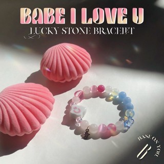 BASE ON YOU - Lucky stone bracelet : BABE I LOVE U (กำไลข้อมือหินนำโชค)