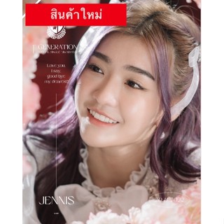 (ราคาถูก)รวมของสะสม เจนนิษฐ์BNK48 Jennis bnk48 ปก แอคพิเศษ ใบเศษ