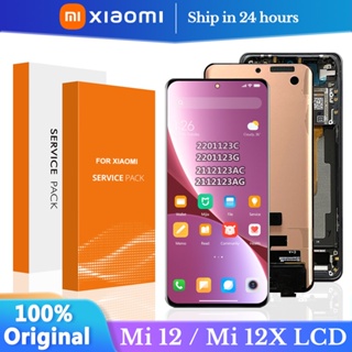 6.28&amp;#39;&amp;#39อะไหล่หน้าจอสัมผัส LCD ดิจิไทเซอร์ พร้อมกรอบ สําหรับ Xiaomi Mi12 mi 12 Xiaomi mi 12X