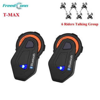 Freedconn T-max Pro ชุดหูฟังอินเตอร์คอมบลูทูธ 6 กลุ่ม พร้อมอินเตอร์คอม FM T max สําหรับหมวกกันน็อครถจักรยานยนต์