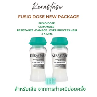 Kerastase Fusio dose  ceramides   resistance -damage over process hair 2x12ml สีเขียว  สำหรับผมอ่อนแอแห้งเสีย ผ่านการทำ