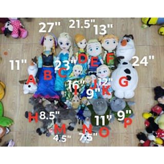 ✅ พร้อมส่งค่า ✅ ตุ๊กตาตัวละครจาก Frozen
