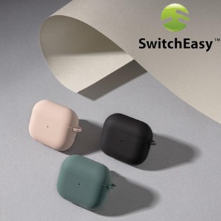 SwitchEasy Case สำหรับ Airpods 3 เคสซิลิโคนนิ่มกันรอย