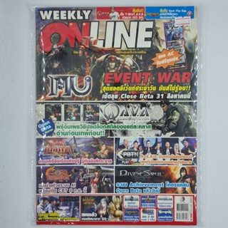 [00348] นิตยสาร Weekly Online #Issue 428 (TH)(BOOK)(USED) หนังสือทั่วไป วารสาร นิตยสาร มือสอง !!