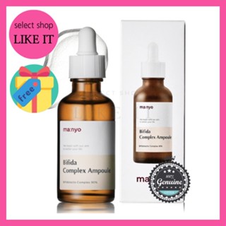 MANYO FACTORY Bifida Complex Ampoule Facial Serum 40ml | Shipping from Korea | Free Gift