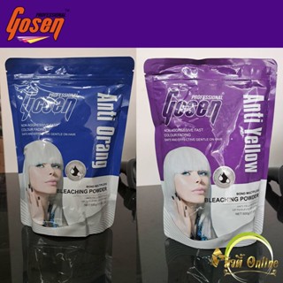 ผงฟอกสีผม  โกเซ็น ฟอกสีขาว หักล้างเม็ดสีเหลือง และ เม็ดสีส้มในเส้นผม Gosen Bleaching Power Anti-Yellow, Anti-Orange 500g
