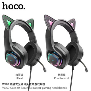 HOCO W107 หูฟัง ครอบหู cute cat luminous cat ear gaming headphones หูฟังเกมมิ่งหูแมวและไฟ LED