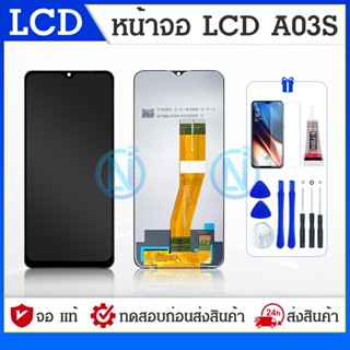 LCD Display หน้าจอ LCD samsung galaxy A03S A037F Display จอ+ทัช จอพร้อมทัชสกรีน กาแลคซี่ A03S,A037F