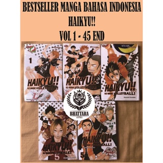 สินค้าขายดี INDO HAIKYU Comic BESTSELLER !! Vol 1-45 END BY MANGA HARUICHI FURUDATE [ของแท้]