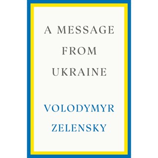 หนังสือภาษาอังกฤษ A Message from Ukraine by Volodymyr Zelensky