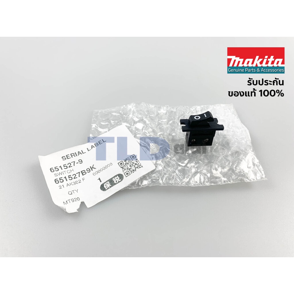 สวิทซ์ (แท้)# (651527-9) เครื่องขัดกระดาษทราย Makita มากีต้า รุ่น M9202B, BO4558 - Maktec มาคเทค รุ่น MT920, MT925 (6... - รูปที่ 5