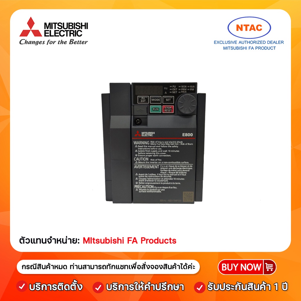 メーカー公式 長期欠品中 三菱電機 インバータ FR-E840-0.4K-1 E800