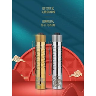 OLIGHT i5T Dragon &amp; Phoenix Super Limited Edition