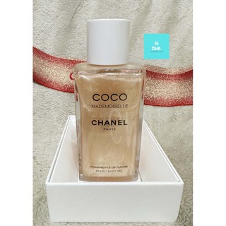 บอดี้เจล (แบ่งขาย)  Coco Mademoiselle Pearly Body Gel