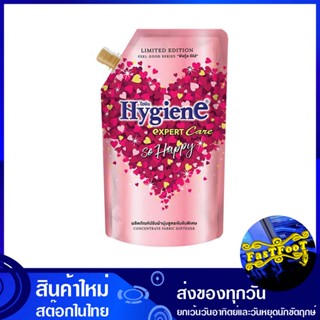 น้ำยาปรับผ้านุ่ม สูตรเข้มข้น กลิ่นโซ แฮปปี้ ชมพู 490 มล. ไฮยีน เอ็กซ์เพิร์ทแคร์ ฟีลกู๊ด Hygiene Fabric Softener, Concent