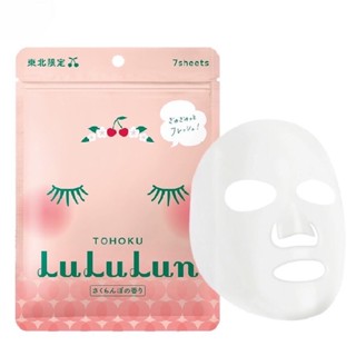 🔥ถูกที่สุด พร้อมส่ง🔥แผ่นมาส์กหน้า Lululun Tohoku ลูลูลูน เฟซ มาส์ก โทโฮคุ ( 7 แผ่น ) ของแท้💯%