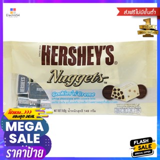 เฮอร์ชีส์ช็อกโกแลตไวท์ผสมคุกี้ 149กรัม Hersheys White Chocolate with Cookies 149g.