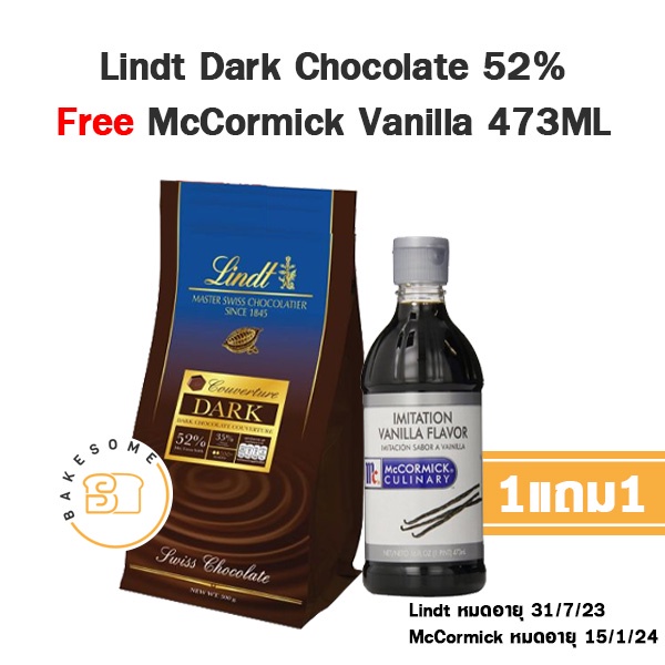 [[1ฟรี1 ไม่ซื้อได้ไง]] Lindt Dark Chocolate Couverture ลินด์ ดาร์ก ช็อคโกแลตแท้ 52% 500G แถมฟรี McCo