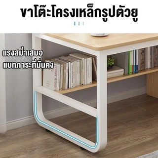 JJM โต๊ะทำงาน 100/120/140cm มีลิ้นชัก มีเท้าเหยียบ ขาเหล็กหนา โต๊ะคอมพิวเตอร์ แข็งแรงและทนทาน