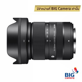 Sigma 18-50mm f/2.8 DC DN [C] DSLR Lenses - ประกันศูนย์ 1 ปี