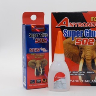 กาวร้อน กาวช้าง Anybond Super Glue 502 ของแท้แห้งไวเวอร์ (ราคาต่อ1แท่ง/ของแท้100%)