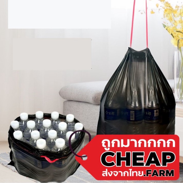 【ถูกมาก】Cheap.farm【E4】ถุงขยะสีดำ 45x50 ซม. เนื้อเหนียว ไม่สกปรก ถุงขยะอเนกประสงค์ ถุงขยะแบบม้วน 15 ใบ LOW