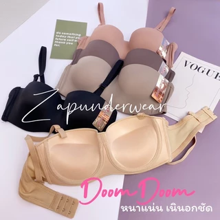 เสื้อใน sister hood 9685 บราเกาะอกDoom สีพื้นเรียบ ฟองน้ำหนาแน่น ดันทรง เน้นเนินชัด