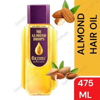 Bajaj Almond Drops น้ำมันใส่ผม บำรุงผม ขายดีอันดับ 1 ในอินเดีย ขนาด 475มล