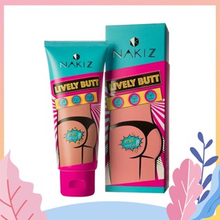 Nakiz lively butt100g ครีม NAKIZ  แก้ปัญหา ก้นดำ  รักแร้ดำ   ขาหนีบดำ ลบเลือนรอยดำ