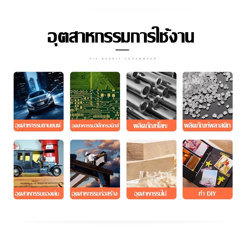 AutoHome ปากกาเขียนยาง ปากกาเขียนล้อ ปากกา​อเนกประสงค์​ เขียนป้ายทะเบียนรถ ปากกามาร์คเกอร์ ปากกาเพ้นท์ แต้มแม็กซ์ E79 thumbnail 10