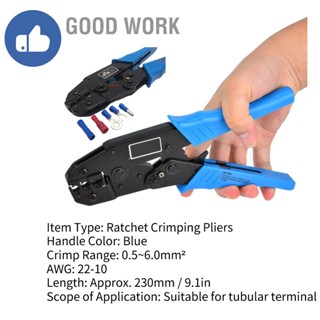 Good Work 🔥Crimping pliers🔥คีมย้ำสาย HS-30J คีมย้ำหางปลา คีมย้ำสายไฟ คีมย้ำสาย 0.5-6.0 sq.mm 22-10AWG สำหรับหัวสายไฟ