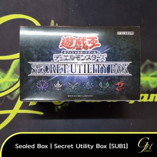 Yugioh [SUB1-01BOX] Yu-Gi-Ohs Special Product「SECRET UTILITY BOX」แบบ 1 กล่อง (Sealed)