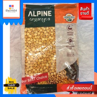 ถั่วมะแฮะ,ถั่วเหลือง chana del 500 กรัม (chana del 500 G)Soy beans, chana del soybeans 500 g (chana del 500 G)