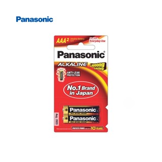 Panasonic Alkaline Battery AAA ถ่านอัลคาไลน์จำนวน 2 ก้อน (1 แพ็ค/ 2 แพ็ค)