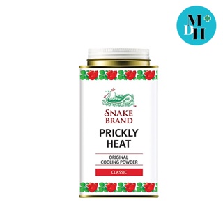 Snake Brand Prickly Heat Cooling Powder Classic แป้งเย็น ตรางู ปริกลี่ ฮีท กลิ่นคลาสสิค ขนาด 140 กรัม 07778