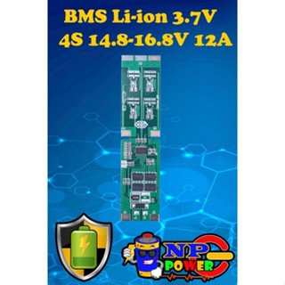 BMS 4S Li-ion3.7V 12A