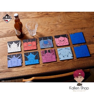 พร้อมส่ง❗ที่รองแก้วแท้💯 Ichiban Kuji Mobile Suit Gundam &amp; Mobile Suit Gundam SEED (G Prize) - Rubber Coaster