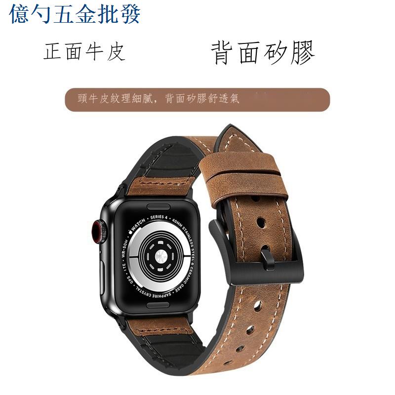 จัดส่ง 24 ชั่วโมง = สายนาฬิกาข้อมือหนังวัวแท้ สําหรับ Applewatch SE AppleWatch8 S6 iWatch7 6 SE Apple S7