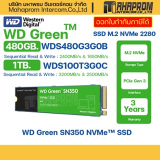 เอสเอสดี WD SSD GREEN SN350 NVMe SSD - PCIe 3/NVMe M.2 2280 480GB(WDS480G3G0B) 1TB (WDS100T3G0C).