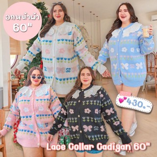 Lace Collar Cadigan 50”-60”