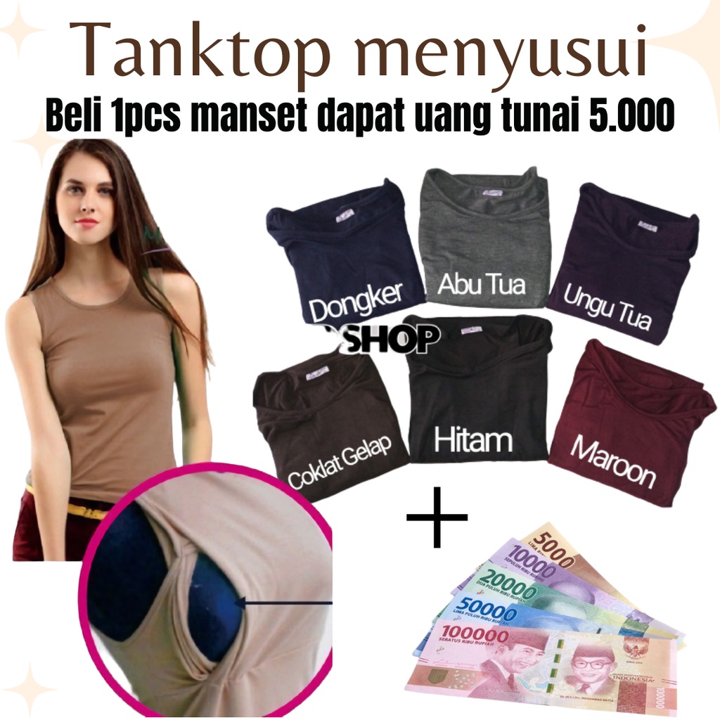 - MD SHOP ANANNDA เสื้อกล้ามให้นม