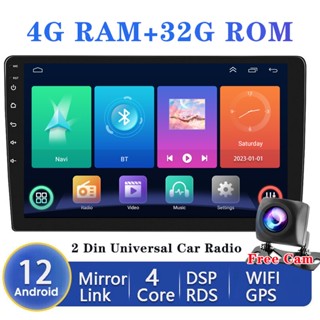 4G+32G Android 12 Car Radio เครื่องเล่นมัลติมีเดีย GPS WIFI FM วิทยุสเตอริโอ