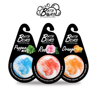 3 ชิ้นถูกกว่า SABOO BUBBLE BATH BOMB สบู่ทำฟองในอ่างอาบน้ำ ทำฟอง เล่นฟอง