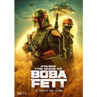 DVD ซีรีย์ เสียงไทยมาสเตอร์ Star Wars The Book of Boba Fett Season 1